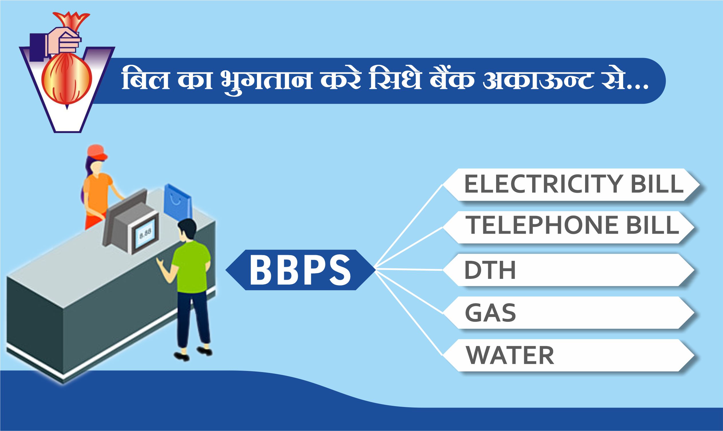 vidarbha-merchants-urban-co-op-bank-ltd